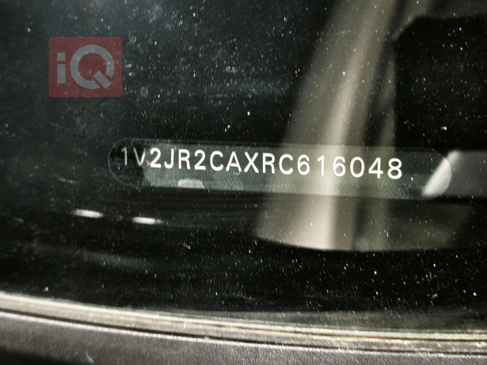 فولكسفاغن أطلس